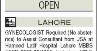 Hameed Latif Hospital Lahore Jobs